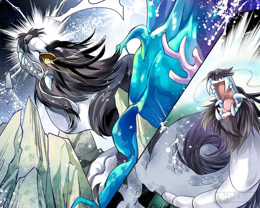 九十七 蠢龙-第100话