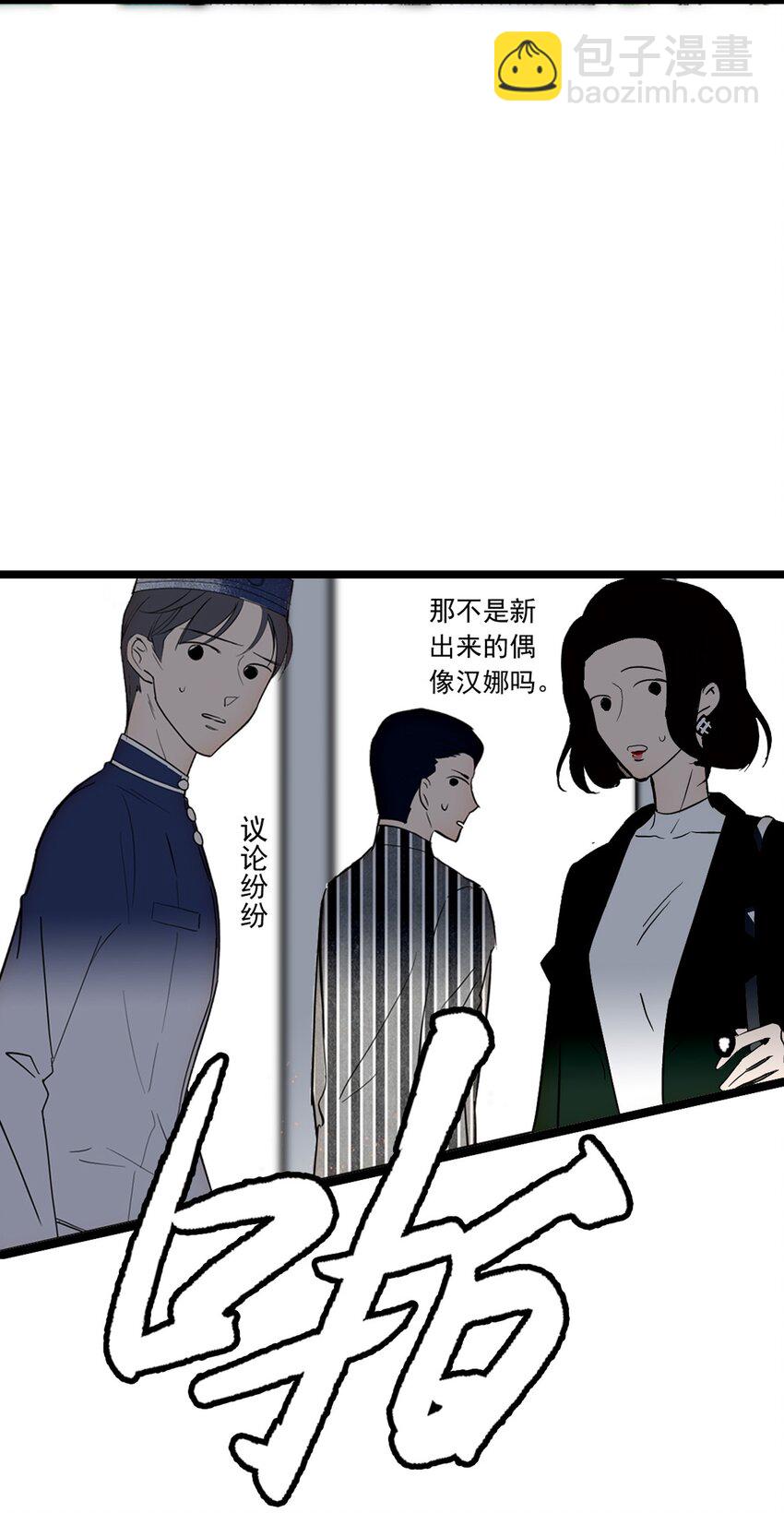001 龙凤翻转(1/3)-第2话