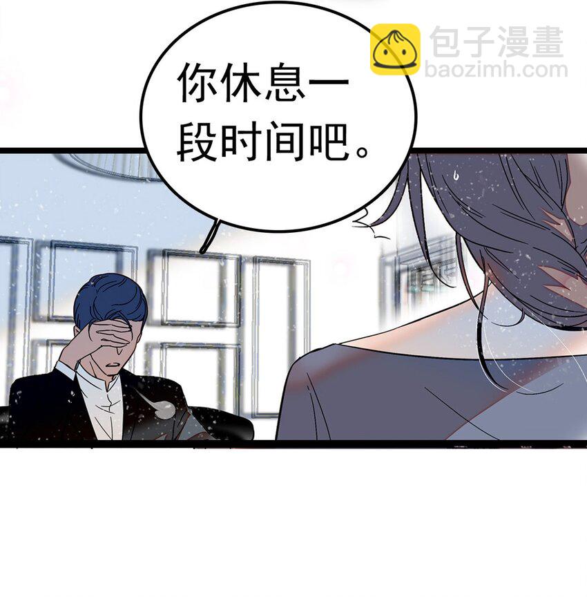 001 龙凤翻转(1/3)-第2话