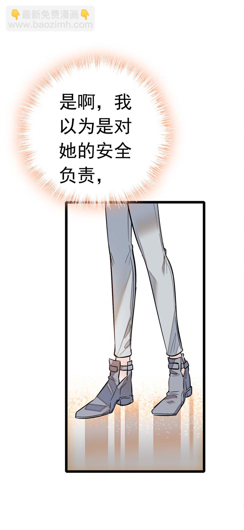 001 龙凤翻转(1/3)-第2话