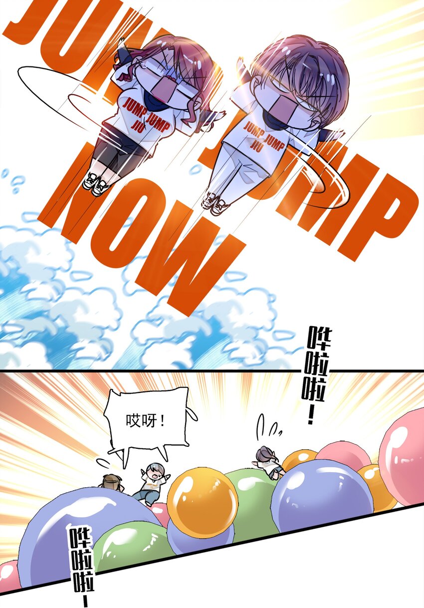 011 看上去很可口的男人？！(1/2)-第12话