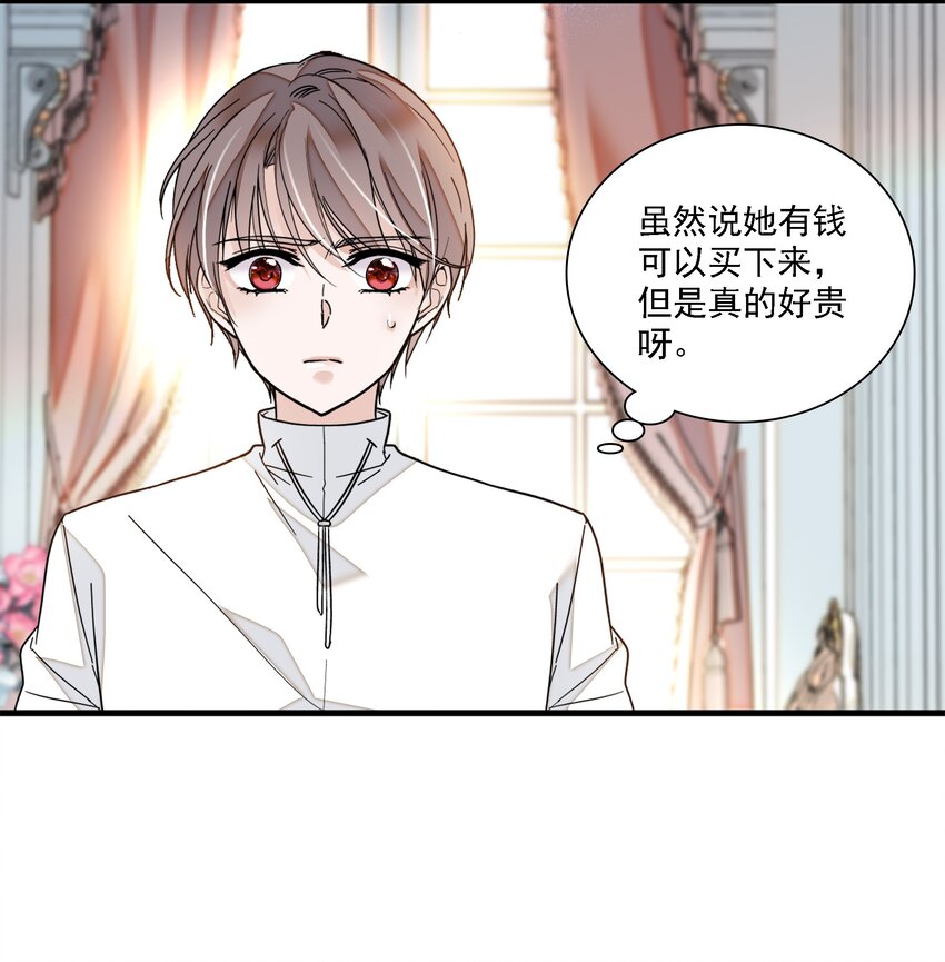 017 原来是你-第18话