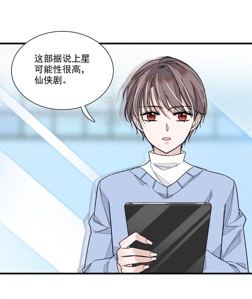 018 我的逆鳞(1/2)-第20话
