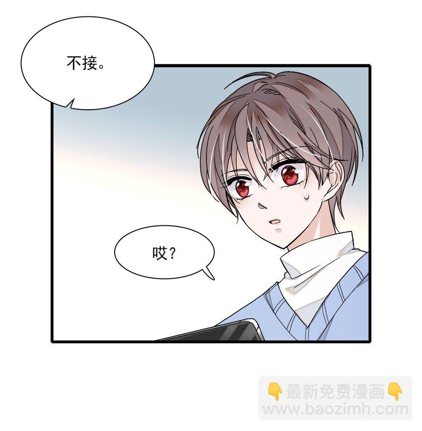 018 我的逆鳞(1/2)-第20话