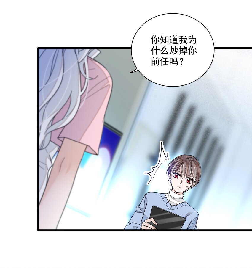018 我的逆鳞(1/2)-第20话