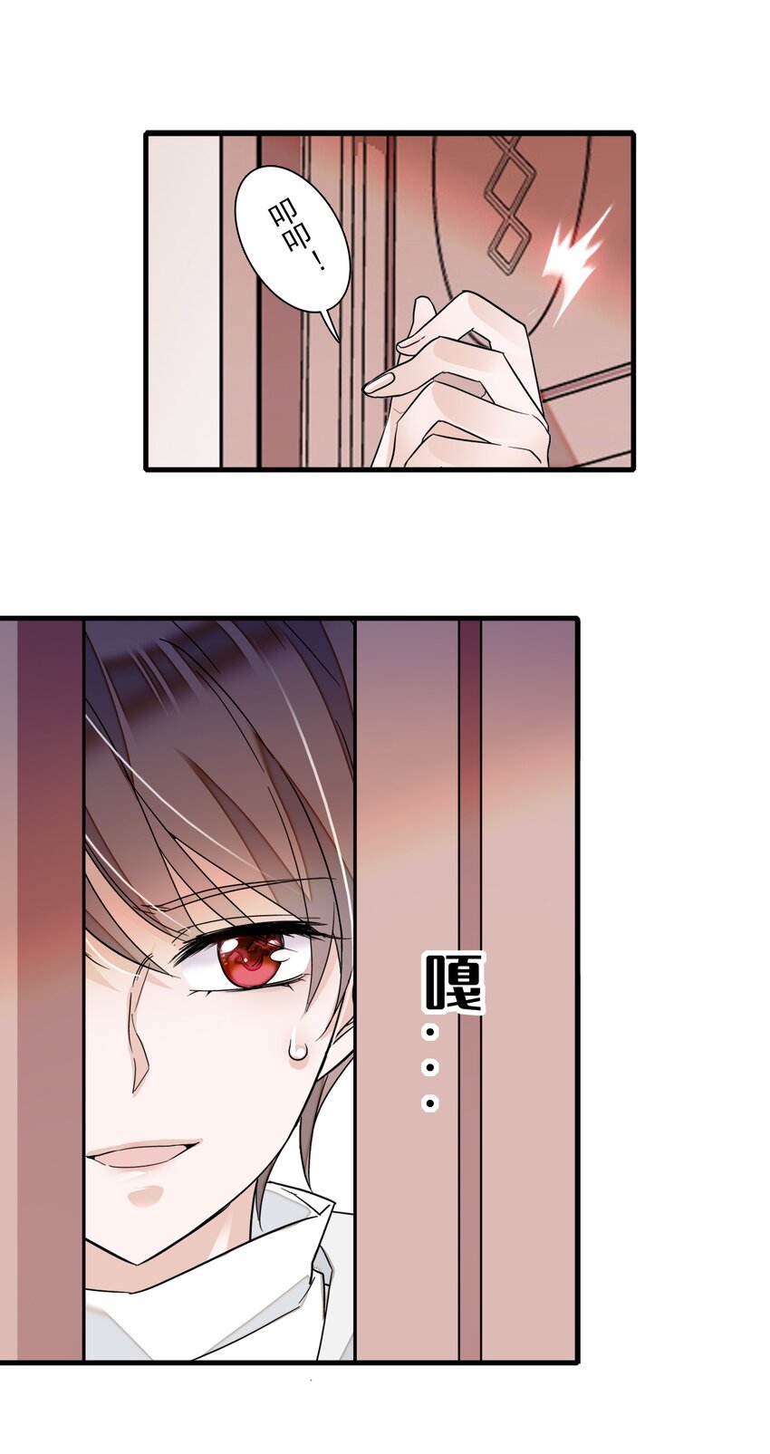 020 做我的人(1/2)-第22话