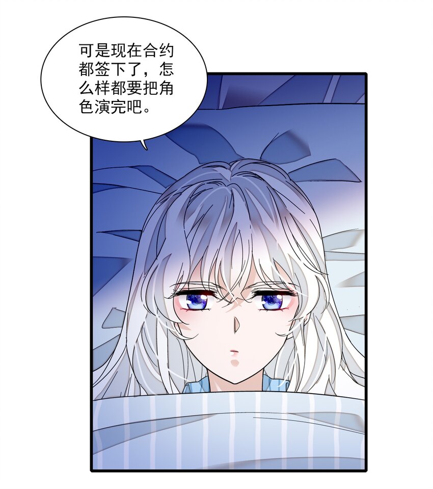 020 做我的人(1/2)-第22话