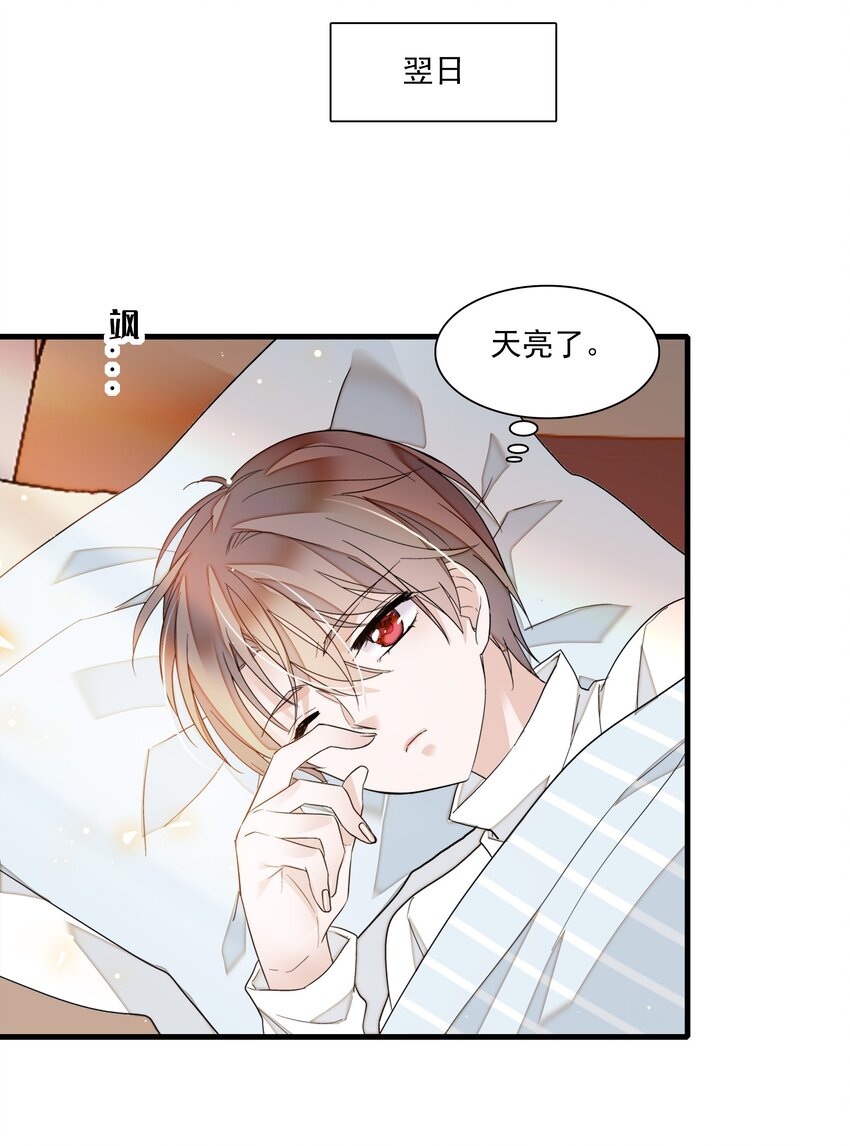 020 做我的人(1/2)-第22话