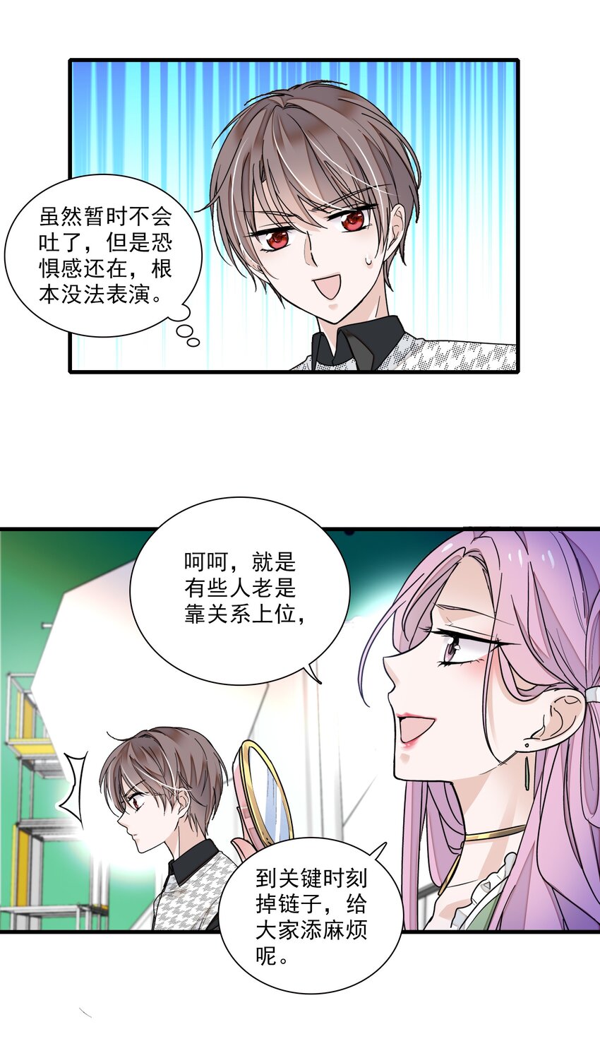 022 反其道而行(1/2)-第24话