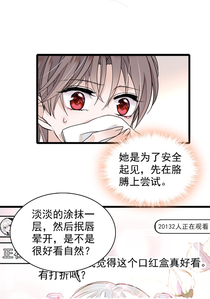 024 廖胜冰的决心(1/2)-第26话