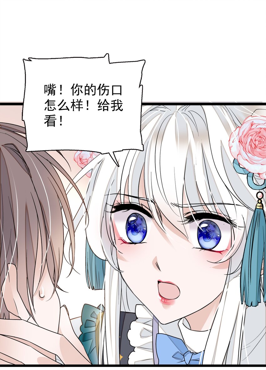 024 廖胜冰的决心(1/2)-第26话