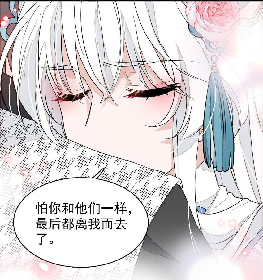 024 廖胜冰的决心(1/2)-第26话