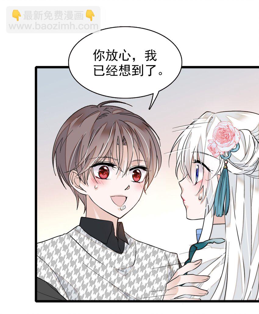 024 廖胜冰的决心(1/2)-第26话