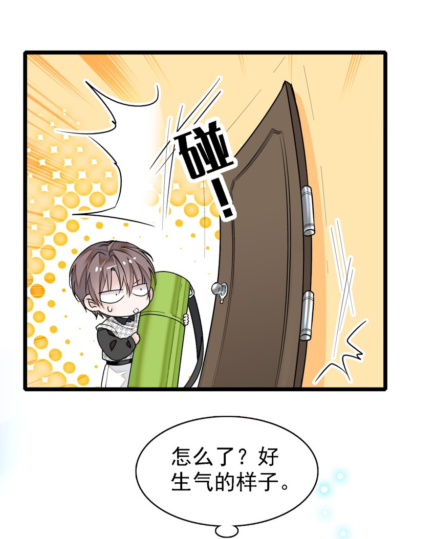 024 廖胜冰的决心(1/2)-第26话