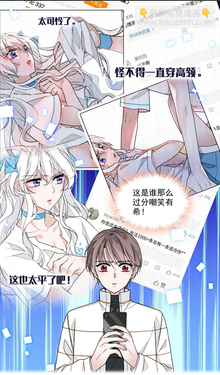 028 幕后的恶意(1/2)-第30话
