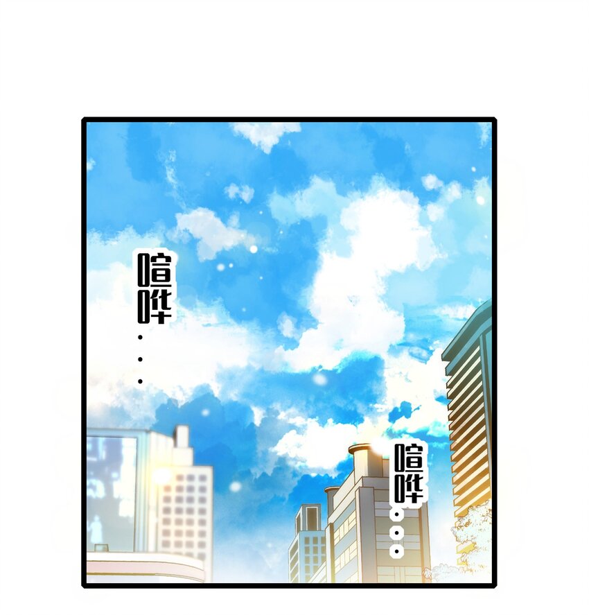 003 保护我，就凭你(1/2)-第4话