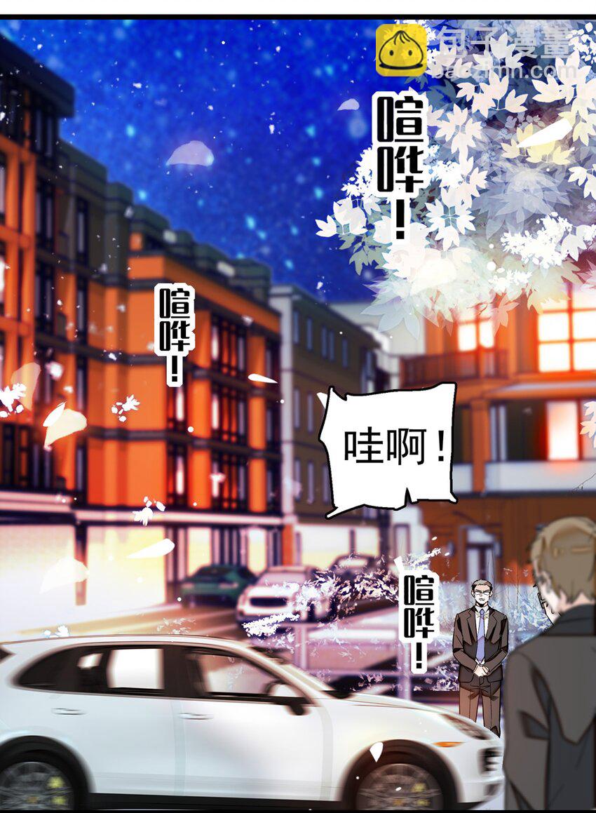 003 保护我，就凭你(1/2)-第4话