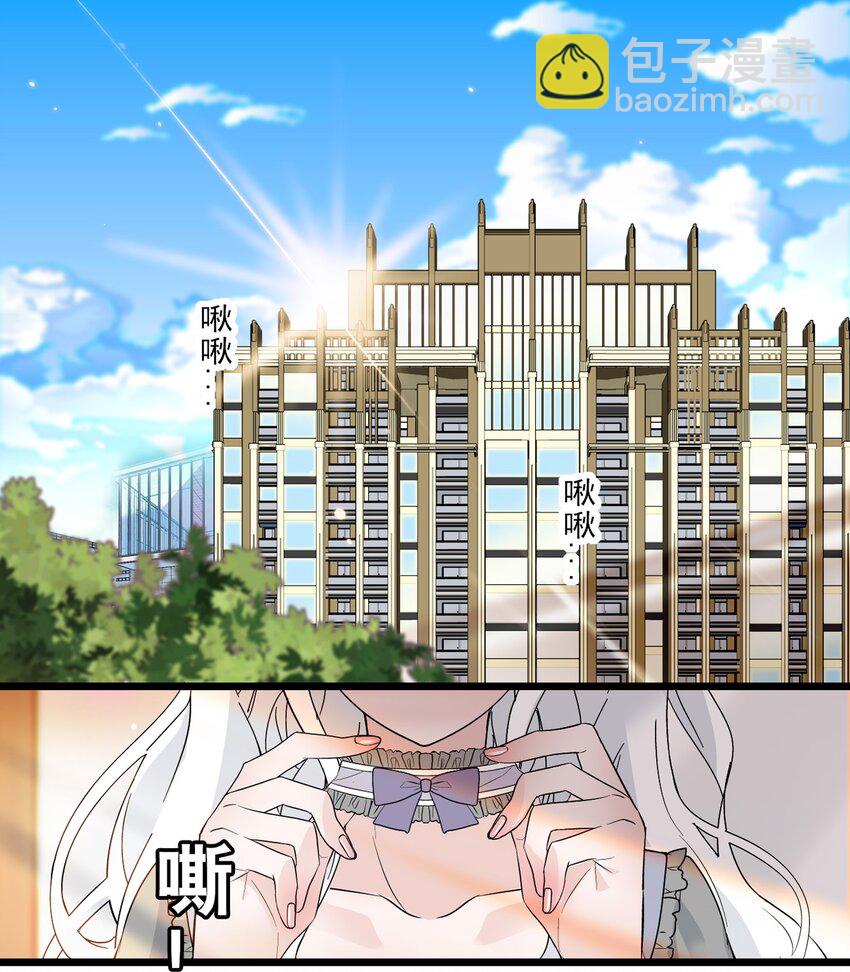 003 保护我，就凭你(1/2)-第4话