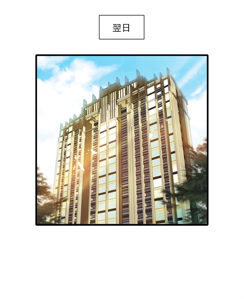 030 她的梦想(1/2)-第32话