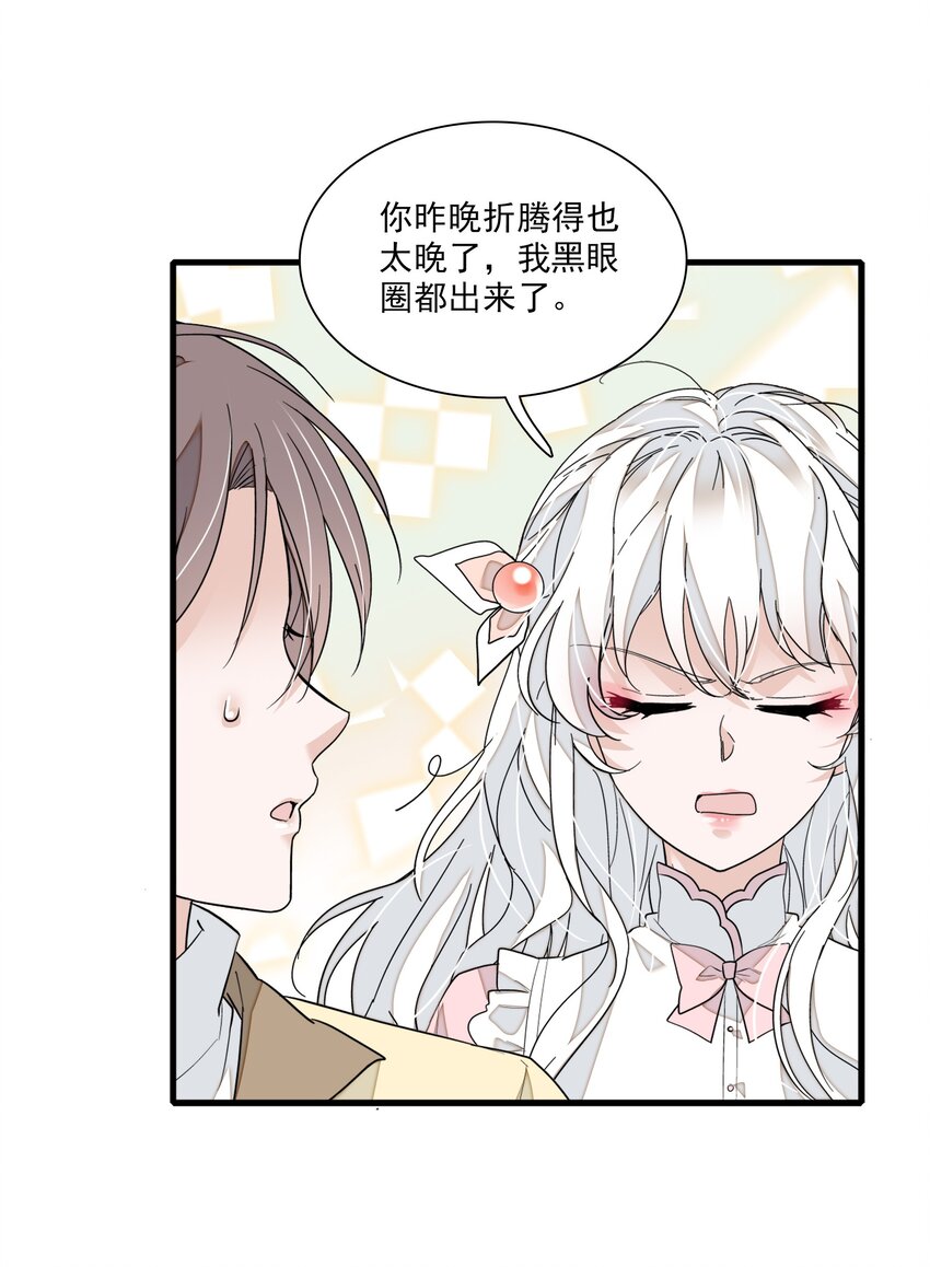 030 她的梦想(1/2)-第32话