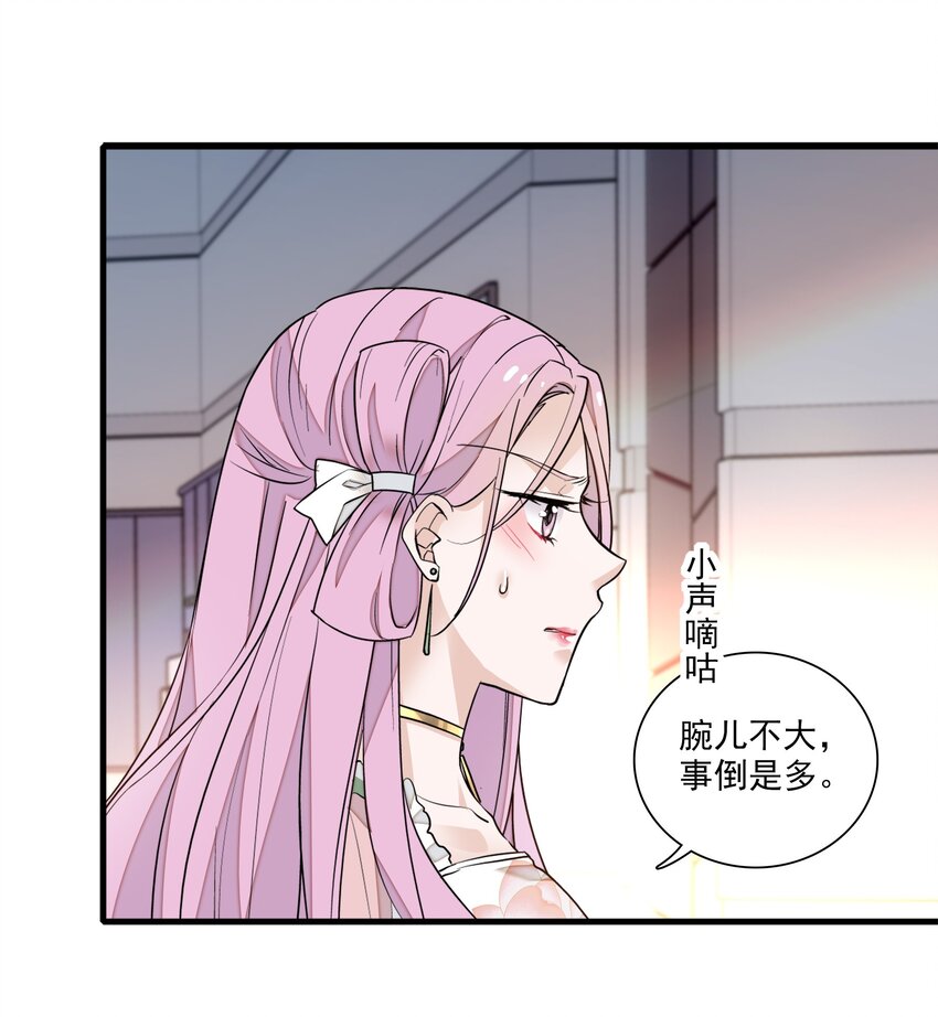 030 她的梦想(1/2)-第32话