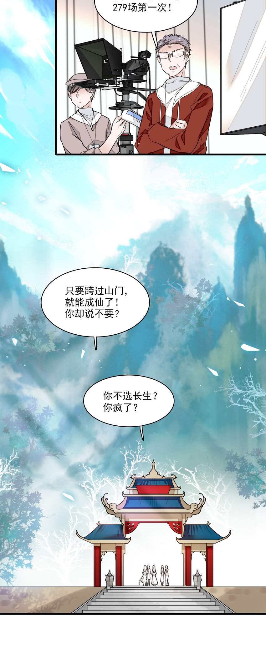 030 她的梦想(1/2)-第32话