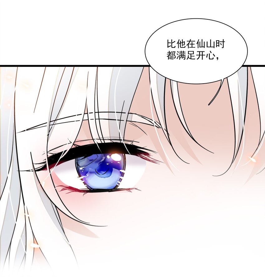 030 她的梦想(1/2)-第32话
