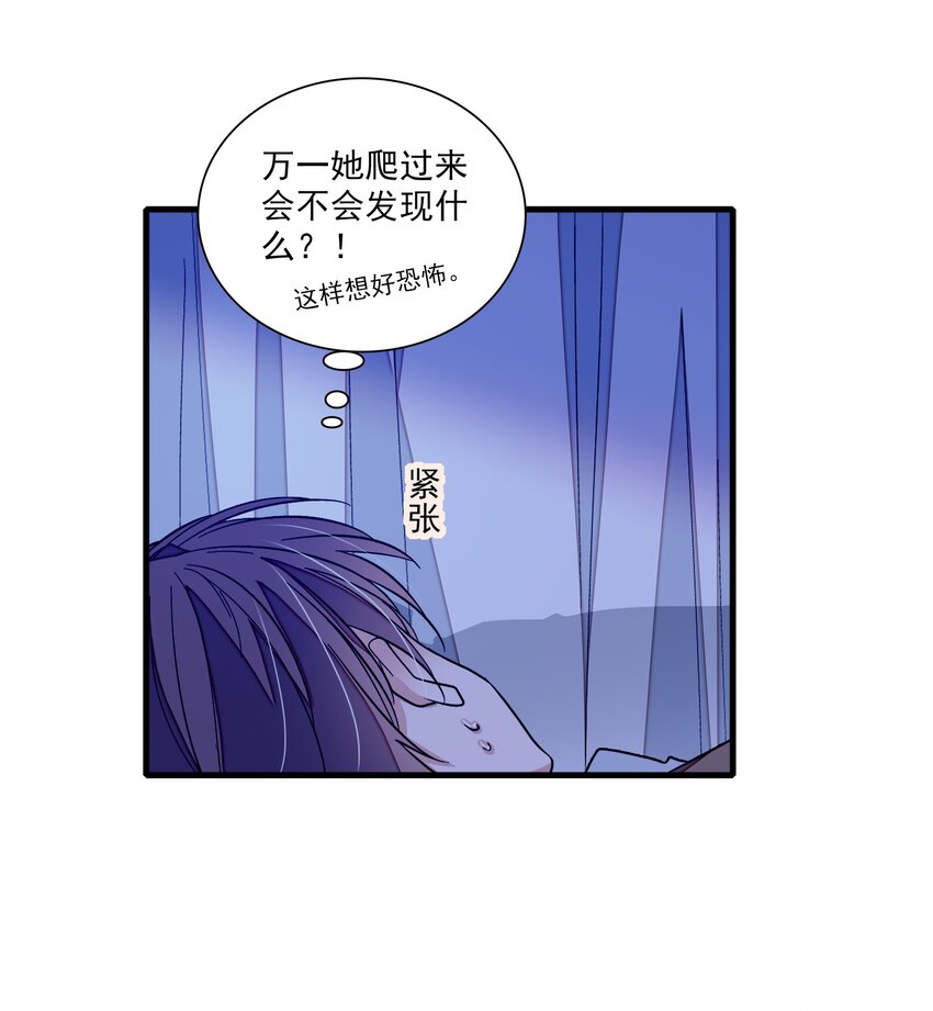 030 她的梦想(1/2)-第32话