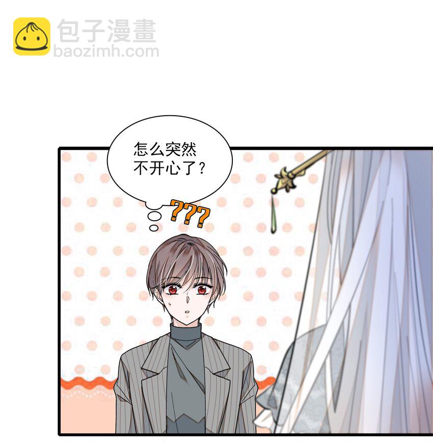 030 她的梦想(1/2)-第32话