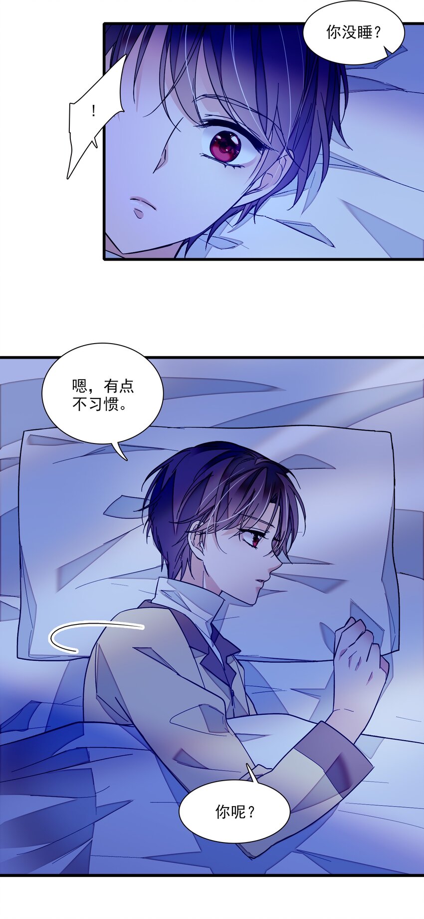 030 她的梦想(1/2)-第32话