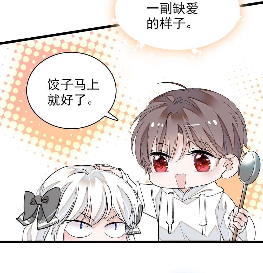 特别篇02 面还是饺子？-第34话