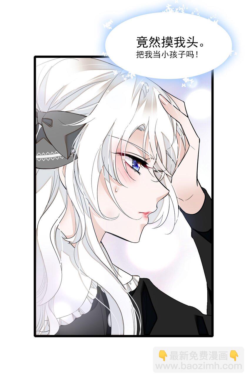 特别篇02 面还是饺子？-第34话