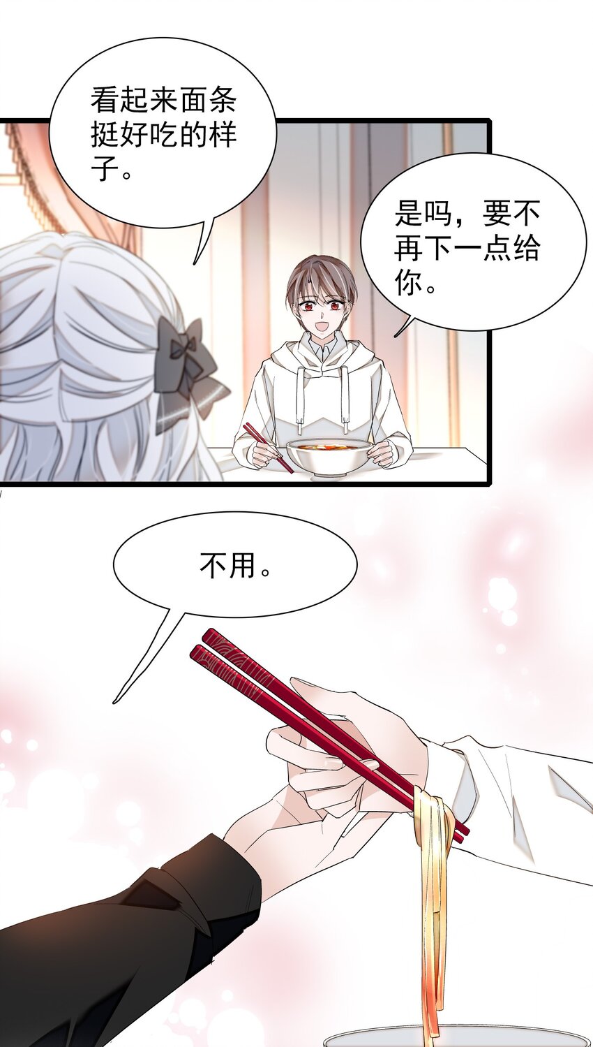 特别篇02 面还是饺子？-第34话