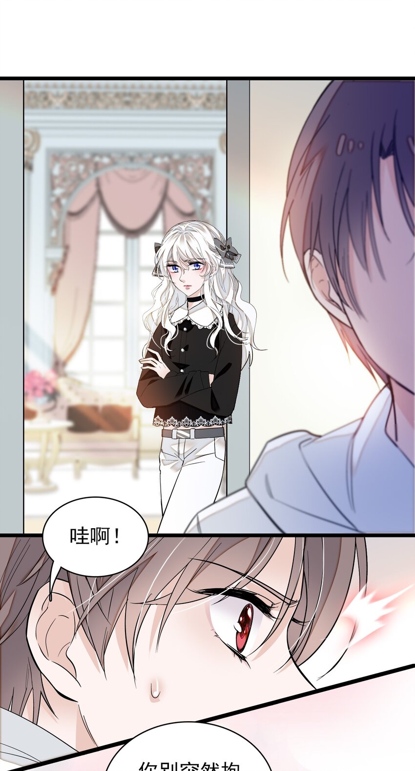 特别篇02 面还是饺子？-第34话