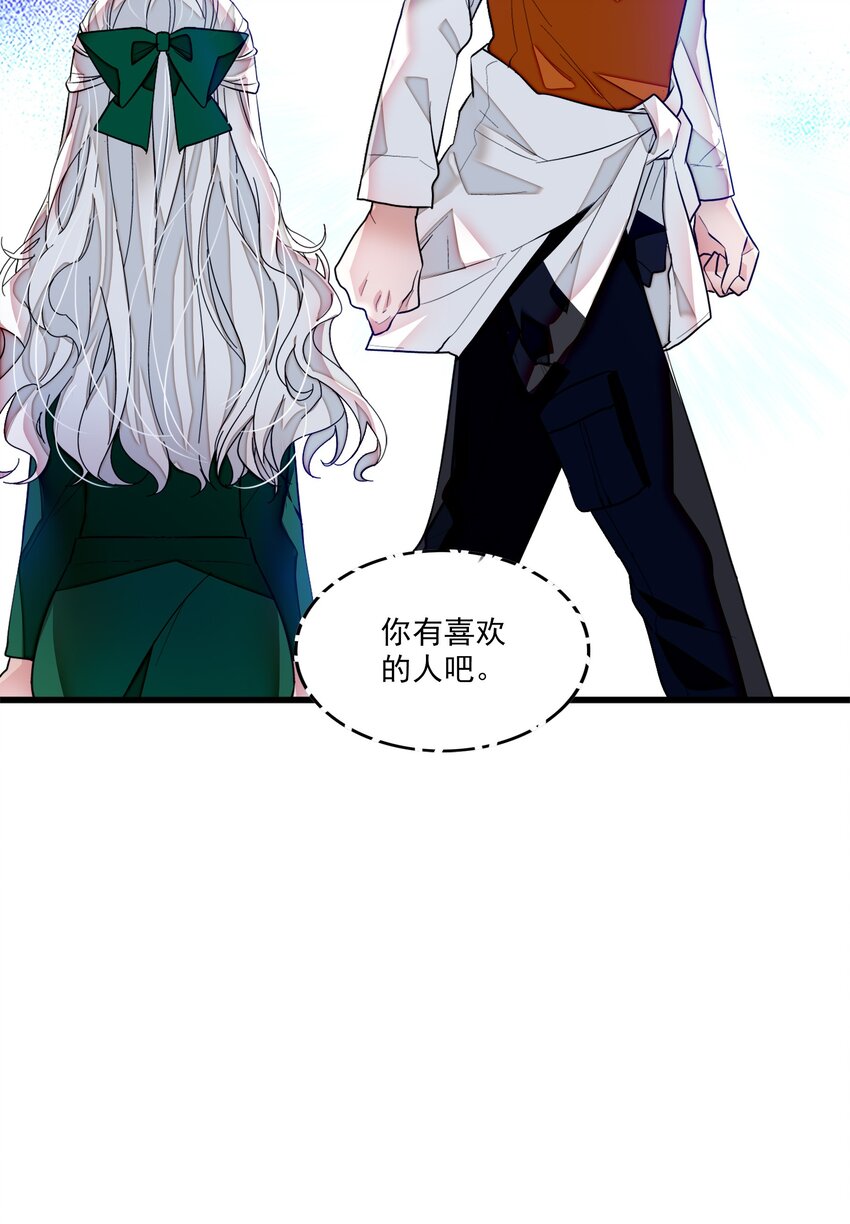 032 女装大佬(1/2)-第40话