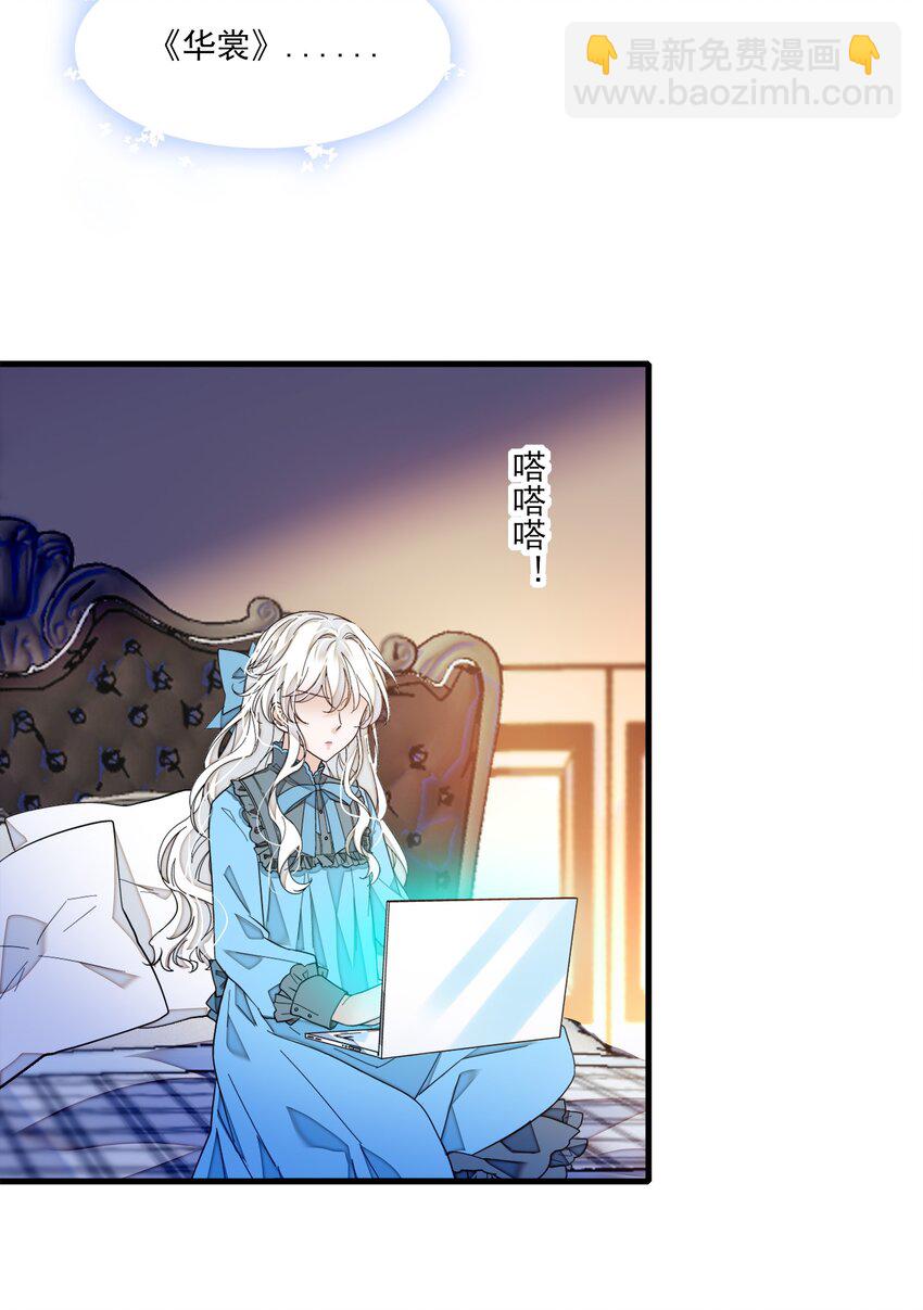 032 女装大佬(1/2)-第40话