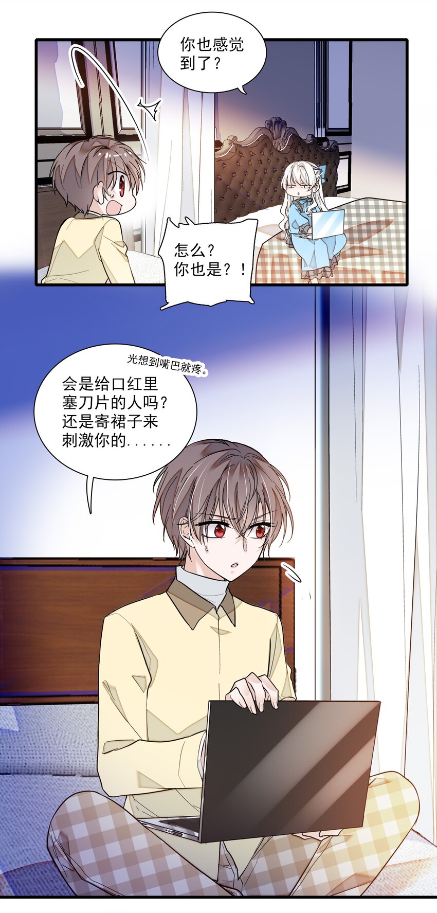 032 女装大佬(1/2)-第40话