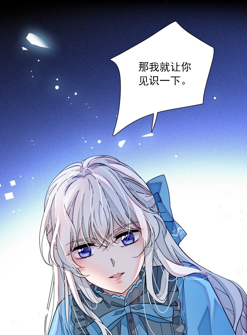032 女装大佬(1/2)-第40话