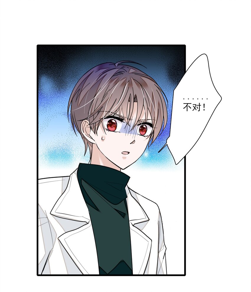 036 秘密泄露-第44话
