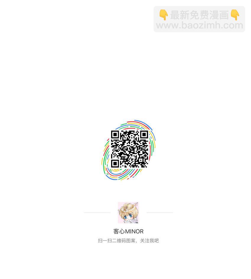 036 秘密泄露-第44话
