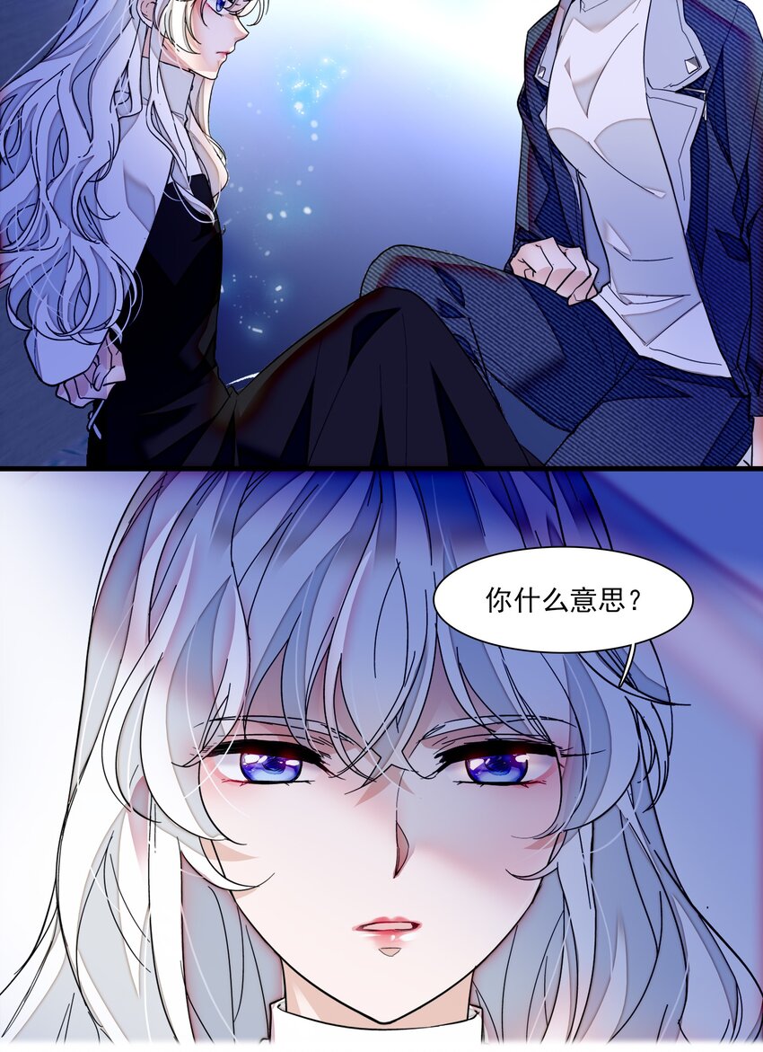 036 秘密泄露-第44话