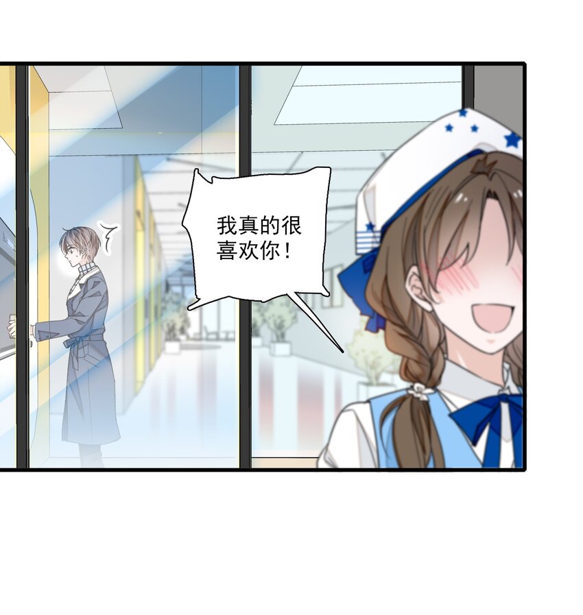 038 骚扰(1/2)-第46话