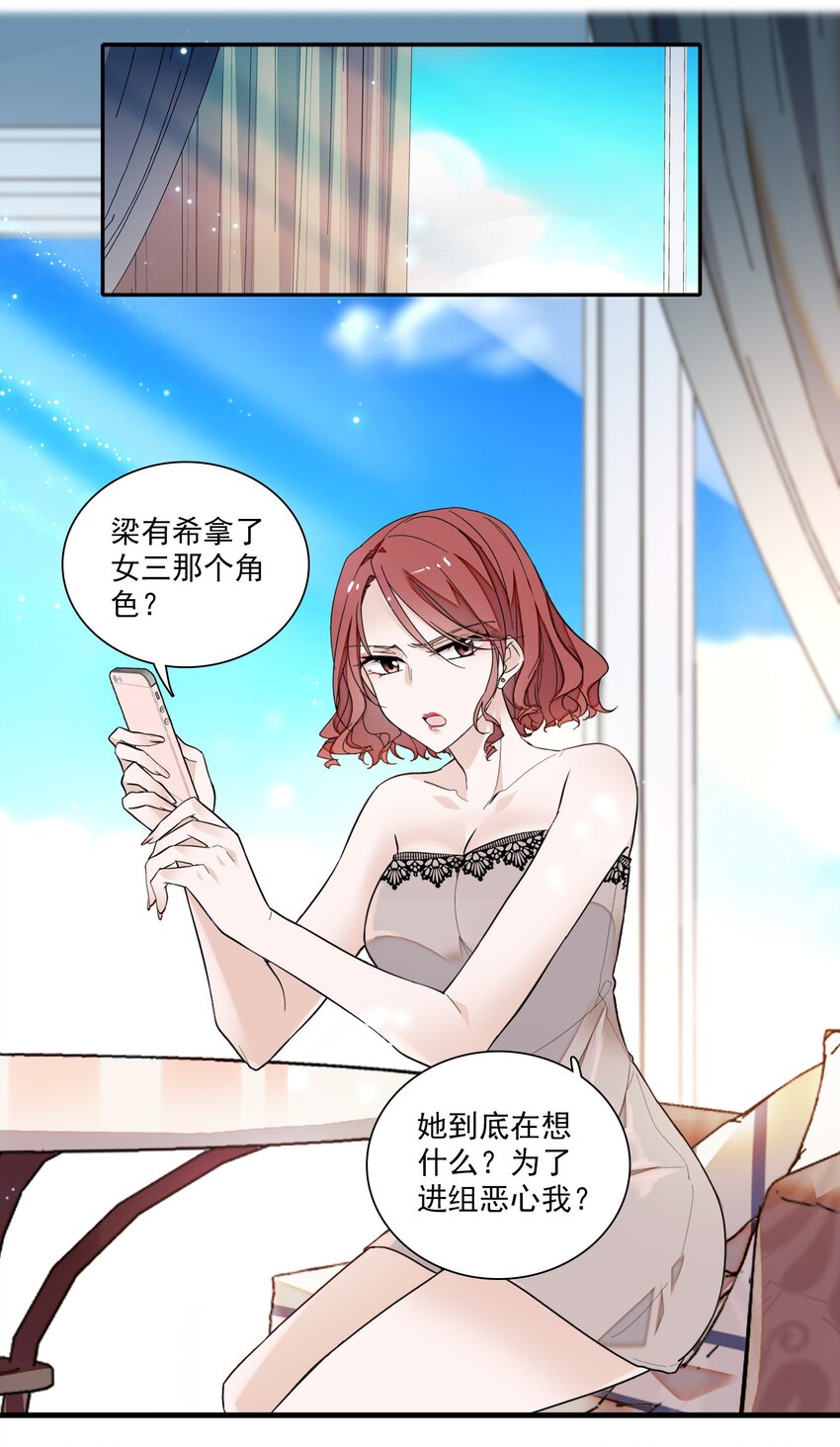 040 组情侣CP-第48话