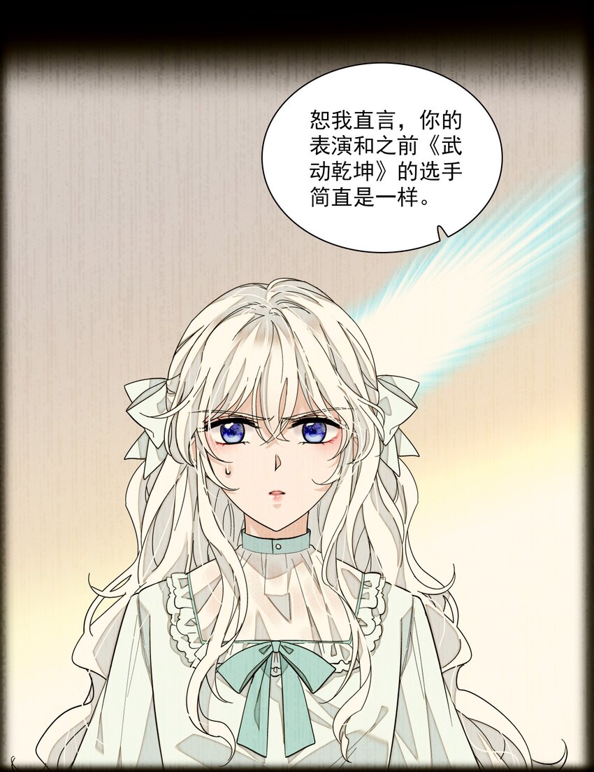 040 组情侣CP-第48话
