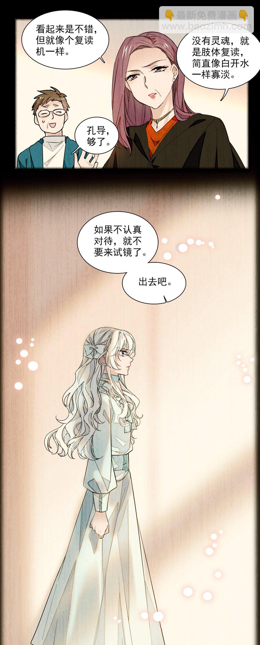 040 组情侣CP-第48话