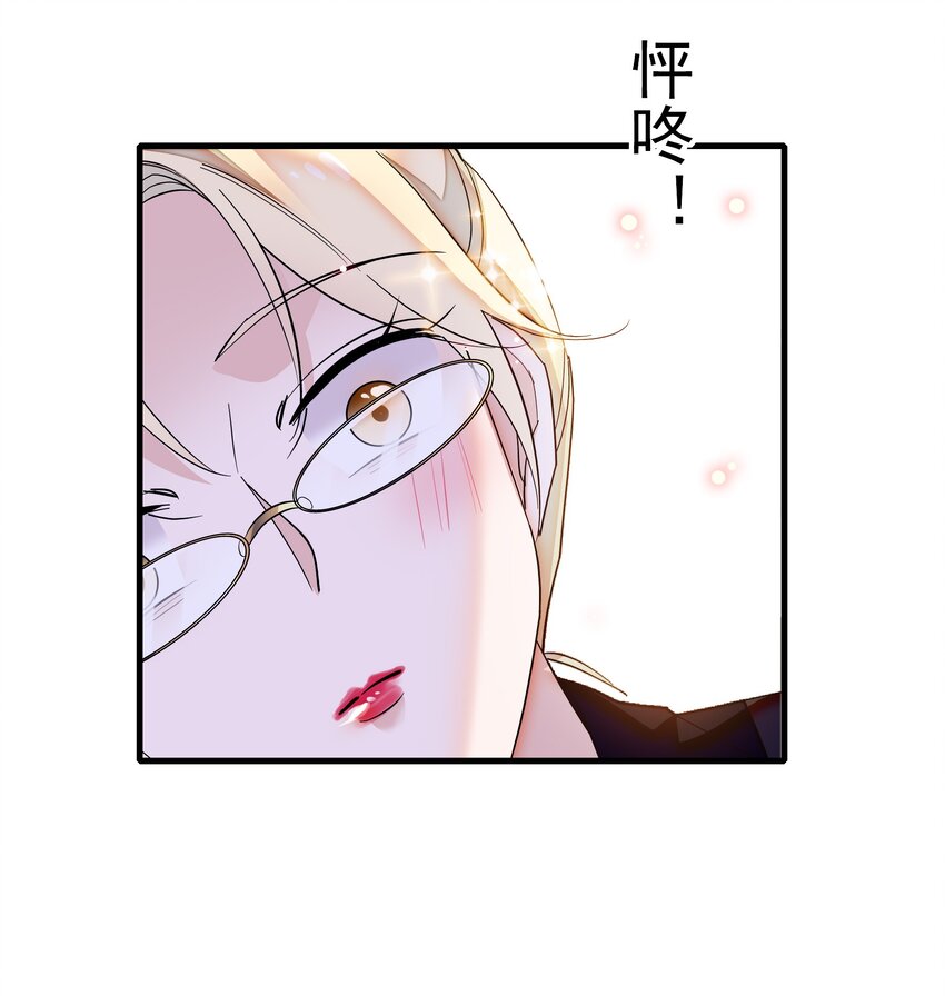 042 服务生-第50话