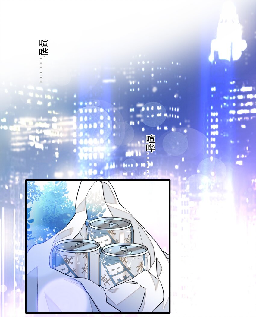 044 恋爱剧本-第52话