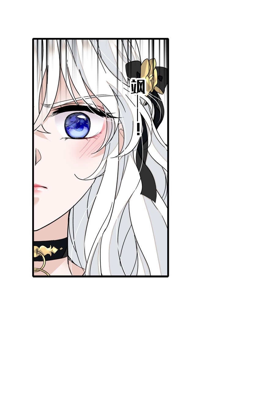 046 你和她什么关系？(1/2)-第54话