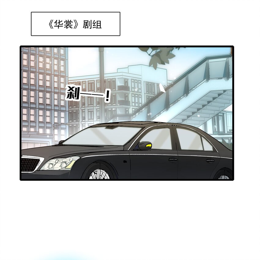 046 你和她什么关系？(1/2)-第54话