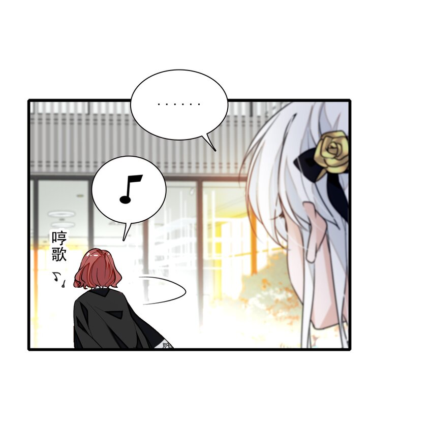 046 你和她什么关系？(1/2)-第54话